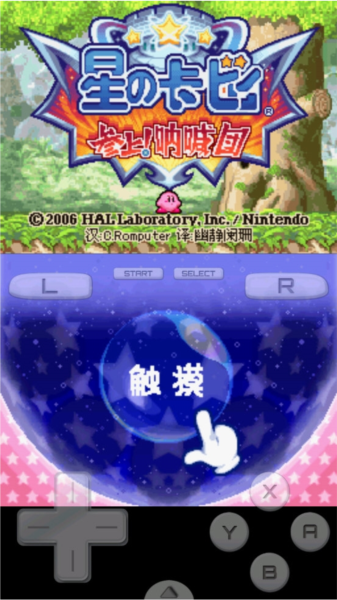 最爱游安卓版