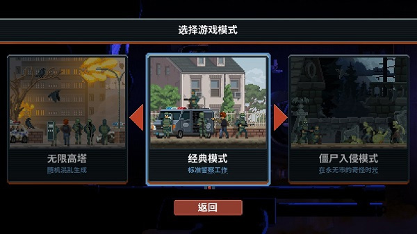 破门而入行动小队内置修改器破解版