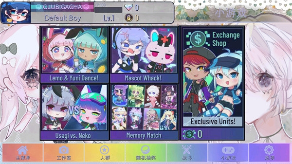 百长好车安卓版
