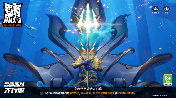 kaiyun体育截图4