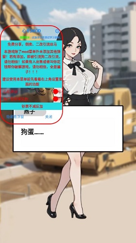 ons模拟器