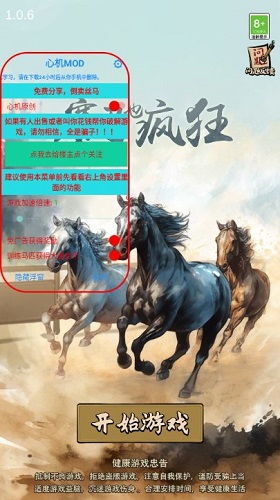 中青互联安卓版