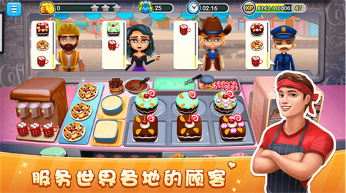 开云全站手机登录网页截图3