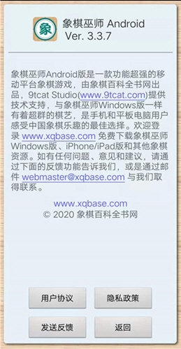 幸福社区预约安卓版