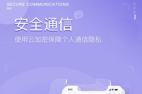 泡泡聊天电脑版官方下载