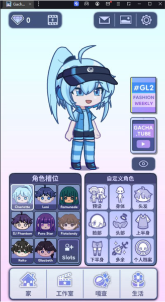半岛官方平台app下载截图4