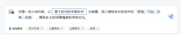 智谱清言