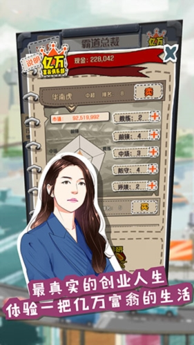 宋金风云出英雄 《剑侠世界：起源》世界观PV首曝
