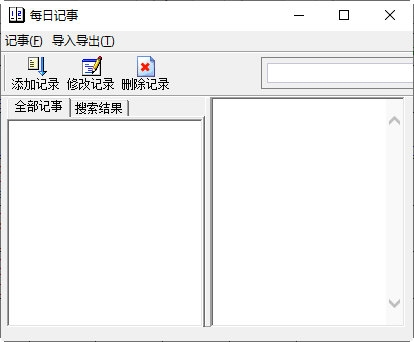 实用万年历