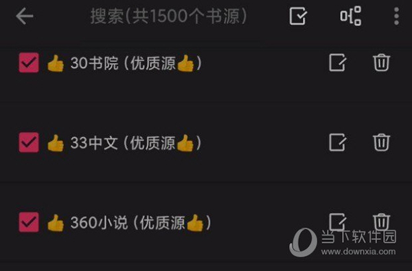 阅读2.0书源2