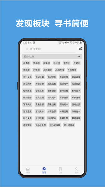 阅读2.0书源3