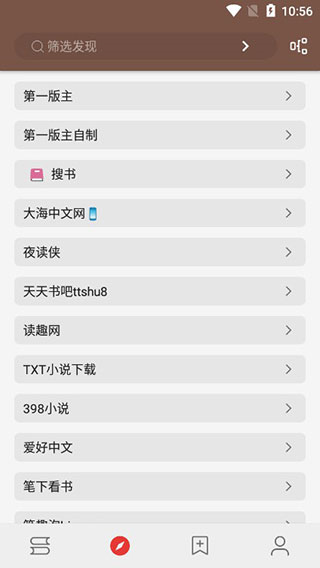 阅读2.0书源4