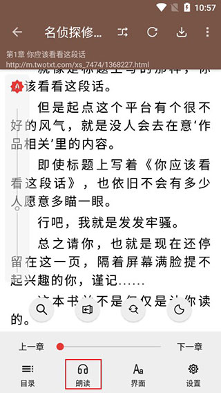 阅读2.0书源11