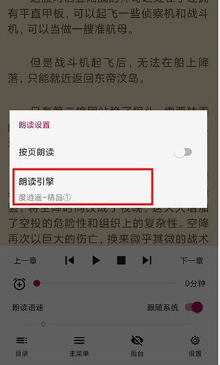 阅读2.0书源12