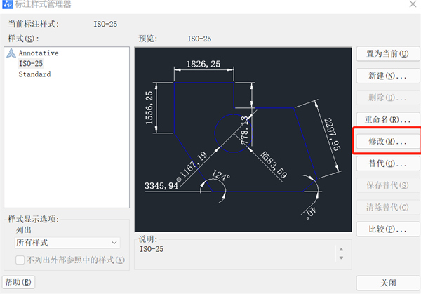 中望CAD202319