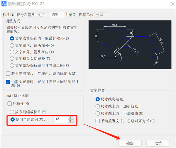 中望CAD202320