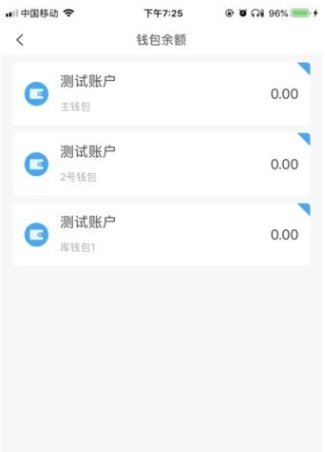 酒钢点点通