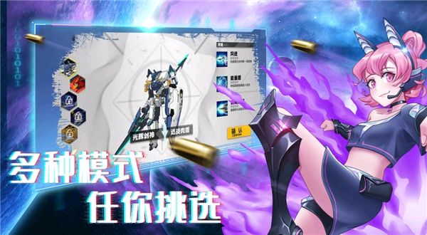 米乐电竞截图2