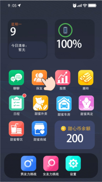 半岛平台下载链接截图3