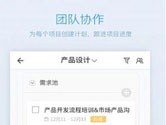 手机日程管理软件哪个好 让你更合理安排生活