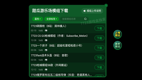 DNF手游韩服关卡冒险级怎么开 开启方法一览