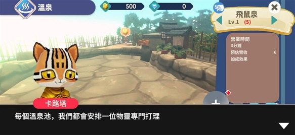 大寻天气APP