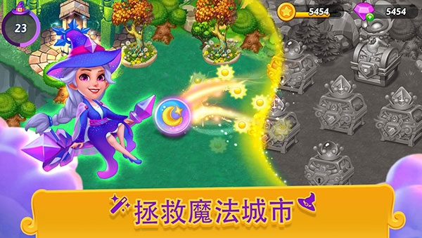 最新版商多多APP