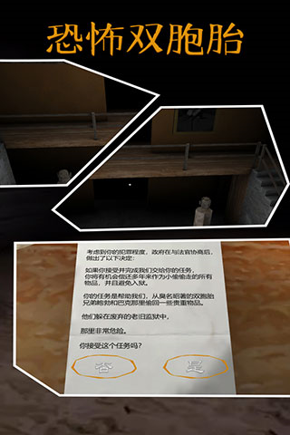 爬行天下APP