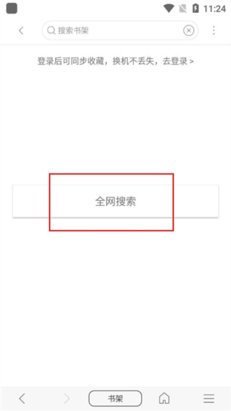 免费漫画阅站