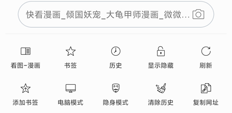免费漫画阅站