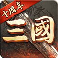超级群英传官服 V20.16.0.0 安卓版