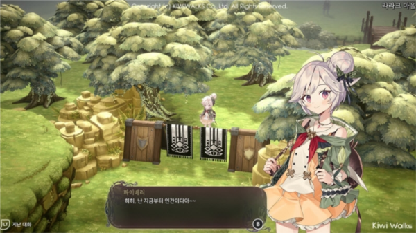 魔女之泉R修改器