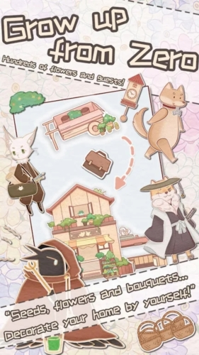 花店物语最新版