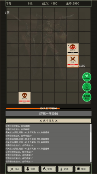 制作组用心了！《FF7重生》所有任务都有两个版本