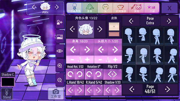 加查星云2023最新版