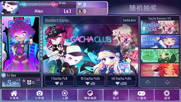 加查星云2023最新版
