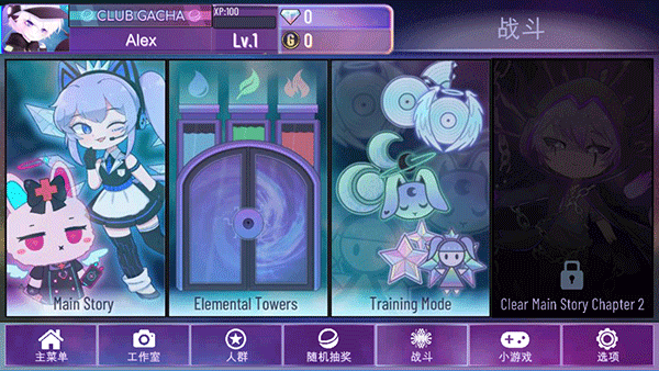 加查星云2023最新版