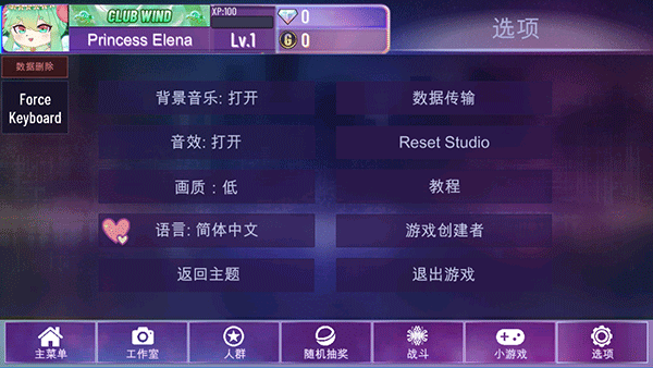 加查星云2023最新版