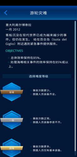指嗨同城安卓版
