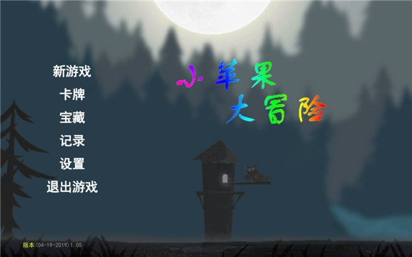 享车网APP
