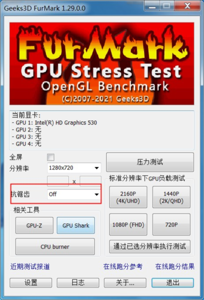 furmark甜甜圈中文单文件修改版