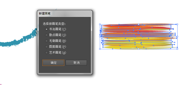 Illustrator软件下载破解版