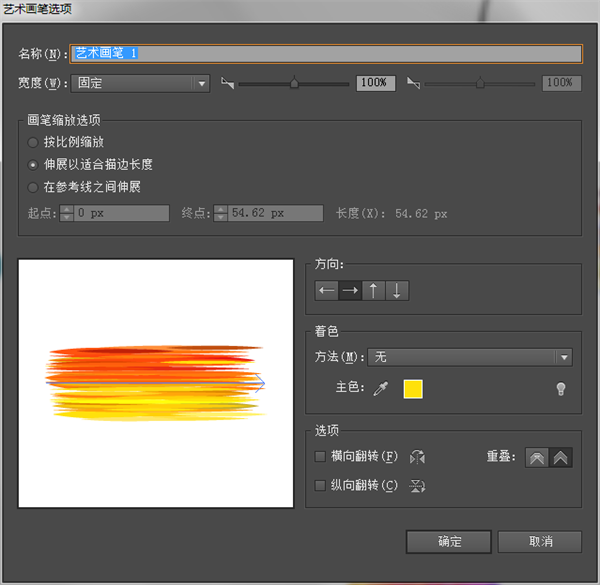 Illustrator软件下载破解版