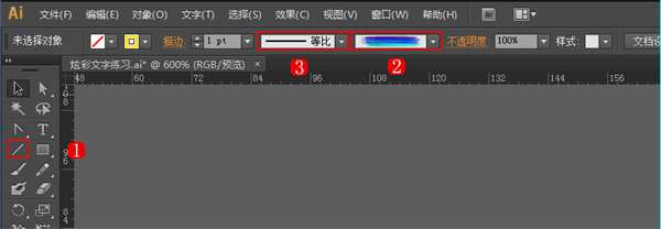 Illustrator软件下载破解版