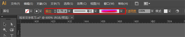 Illustrator软件下载破解版
