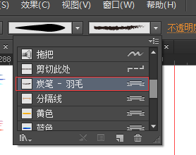 Illustrator软件下载破解版