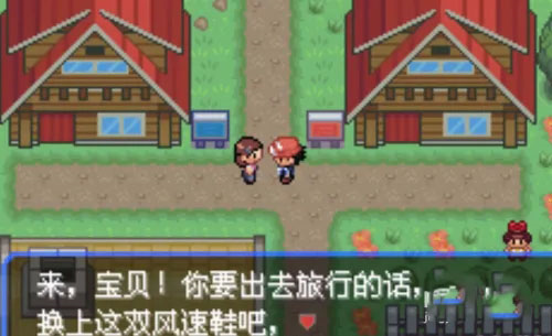 口袋妖怪究极绿宝石4小智版13
