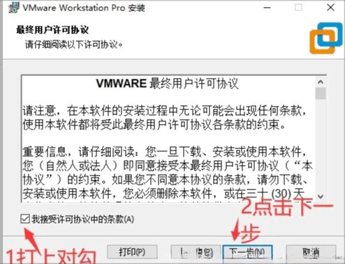 vmware15