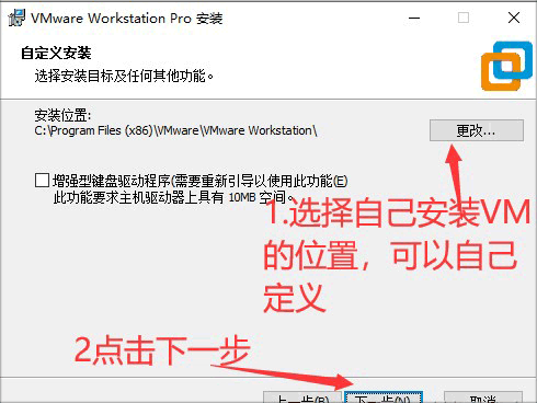 vmware15