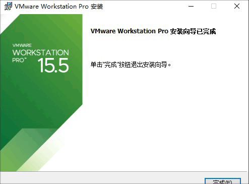 vmware15
